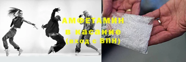 ПСИЛОЦИБИНОВЫЕ ГРИБЫ Бугульма