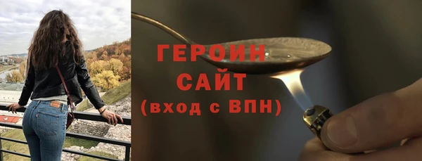 хмурый Бронницы